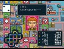 [いただきストリート ゴージャスキング]いざ、トーナメント参らむ　part50