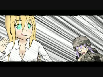 【割とリアルなＦＰＳ】兵士、結月ゆかり ＃2後編 米陸軍で捜索