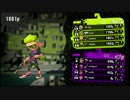 [Splatoon2実況]バシャ×2インクをぶち撒ける その5