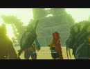 【ゼルダの伝説】ブレスオブザワイルド【マスターモード：103】