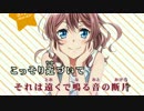 【ニコカラHD】【BanG Dream!】遠い音楽 ～ハートビート～ (Off vocal)