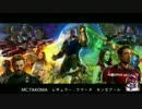 マーベル・ピックアップ・ラジオ #142