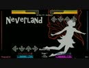 |Stepmania| KEI feat. VY1 - Neverland