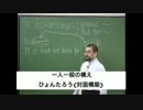 【ポケモンsm】ヒョンハイスクール〜対面構築の使い方〜