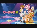 アホガールOPが全く気が付かないうちにてーきゅう6期OPになる