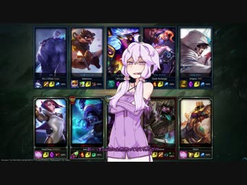 ゆかゆかゆかゆかゆかゆかゆかゆかゆかLoL