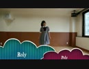 【踊ってみた】Roly Poly【ピグリス】