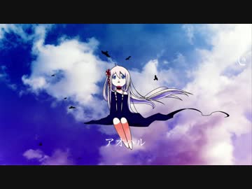 「 アオハル 」 歌ってみた ver.くろさき