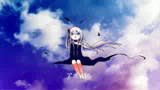 「 アオハル 」 歌ってみた ver.くろさき