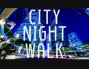 CITY NIGHT WALK 歌ってみた　【かむゆき】