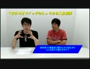 【ラジオ】くまひろとヤノッチのしょうもな人生相談　02