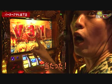 【#044】くりのツッコませていただきます[by ARROWS-SCREEN]