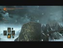 【ダークソウル３】私をエルドリッチまで連れてって【協力動画】