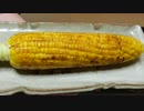 漢梅サワーとトウモロコシ【長火鉢とおっさん33】