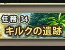 【実況】 今日から始まる害虫駆除物語 Part565【FKG】