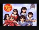空耳ケーキ/Oranges＆Lemons