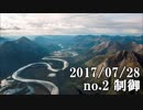 ショートサーキット出張版読み上げ動画2711nico