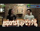 ★スマホesports★　戦の時間だ、この野郎！#84 RIZeST様編