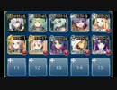 ケイティの再演習（記憶）　☆３　白以下＋皇帝　未覚醒