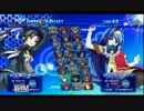 2017-07-21 秋葉原レジャラン アルカナハート3LMSSS ランダム2on2大会 その4