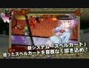 【PS Vita】【PS4】『東方幻想魔録W』ＰＶ2【RPG】