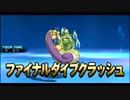 S5-5メガサーナイトでポケモン対戦お茶目なトルネロス