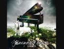 【悠久のリフレシア】 忘れられたピアノの記憶 / 下村陽子