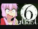 【OUTLAST_DLC】ゆかりん精神病院で精神崩壊 #6【VOICEROID実況】