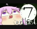 【OUTLAST_DLC】ゆかりん精神病院で精神崩壊 #7END【VOICEROID実況】