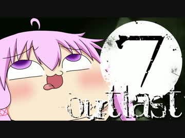 【OUTLAST_DLC】ゆかりん精神病院で精神崩壊 #7END【VOICEROID実況】