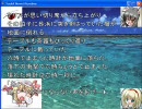 槍を持って幻想入り～第十二話