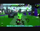 【VOICEROID実況】脳筋茜ちゃんたちのスプラトゥーン2 Part04