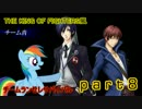 【MUGEN】KOF風チームランセレサバイバル part8【大会】