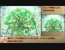 【サガフロ2】斧縛り最少戦闘回数その他色々縛り part10【ゆっくり実況】