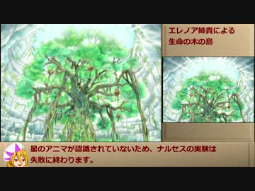 【サガフロ2】斧縛り最少戦闘回数その他色々縛り part10【ゆっくり実況】