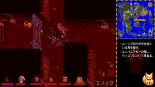 【ウルティマ VII : The Black Gate】を淡々と実況プレイ part35