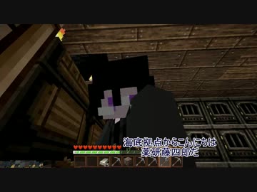 【刀剣乱舞】薬研極がマイクラやるそうです　09.5【偽実況】