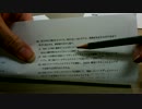 【平成２９春セキュマネ】午後　問１　設問３　(２)(３)【問題実況】