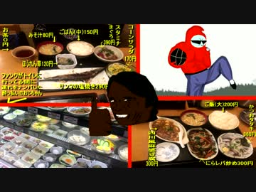 オカズを取ってお会計して食べる八丁堀の新川小町食堂