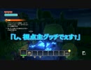 [ポータルナイツ]闇に散った世界に蔓延る【素材集めは命懸け】 Part1