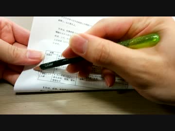 【平成２９春セキュマネ】午後　問２　本文冒頭読み【問題実況】