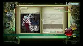 【ノスタルジアf】からくりピエロ　(Hard,Expert)