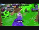 【実況】愛に生きるスプラトゥーン2 part7