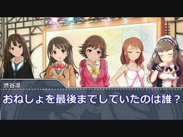 ハナタレラガールズ#１「ナックス（仮）意識調査（前編）」