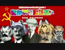 そびえとちほー版　ようこそジャパリパークへ【ロシア民謡風】