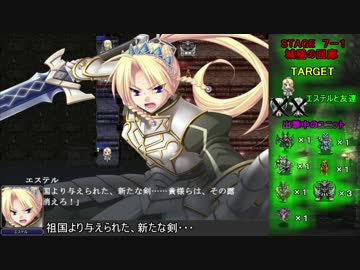 ゆっくり実況　姫狩りダンジョンマイスターPart２０