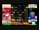 ポップンミュージック12いろは 【EX】ラメント（再UP2+AUTO）