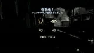 【実況】俺の知らないCOD4マルチの世界 part12
