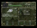 014【補足の旅】【ベルウィックサーガ】15章『カオス1回の戦闘で撃破』