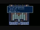 FF4初見実況025